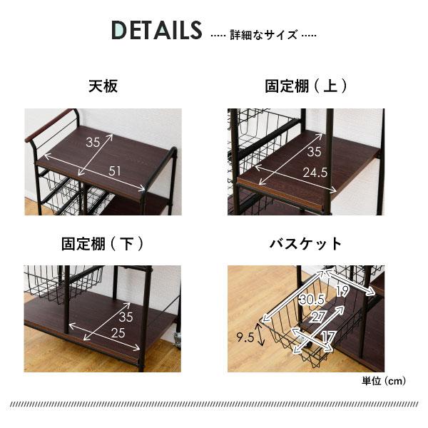 moca company キャスター付きワゴン キッチンワゴン キャスター付き