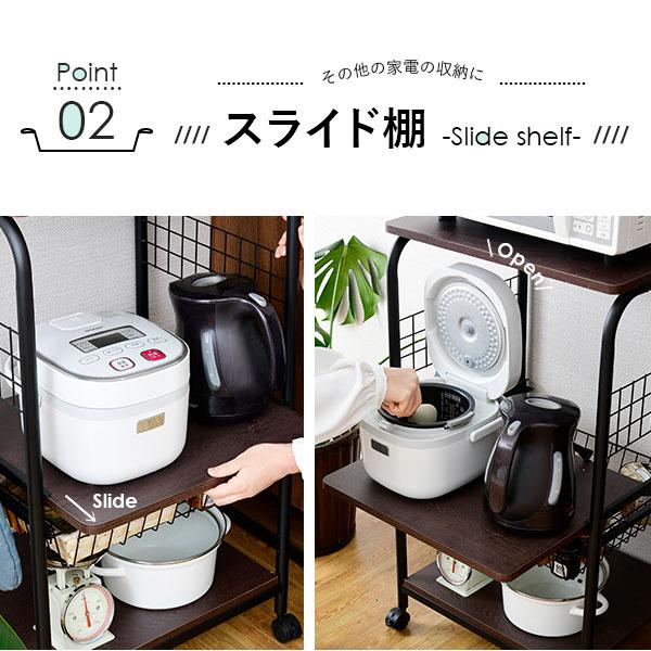 レンジ台 幅50cm レンジラック スリム キャスター付き 炊飯器ラック おしゃれ キッチン 収納 キッチンラック :MC-YZ009BT:noconoco・キッチン Yahoo!店 - 通販 - Yahoo!ショッピング レンジ台 幅50cm レンジラック スリム キャスター付き 炊飯器ラック おしゃれ キッチン 収納 キッチンラック :MC-YZ009BT:noconoco・キッチン Yahoo!店 - 通販 - Yahoo!ショッピング