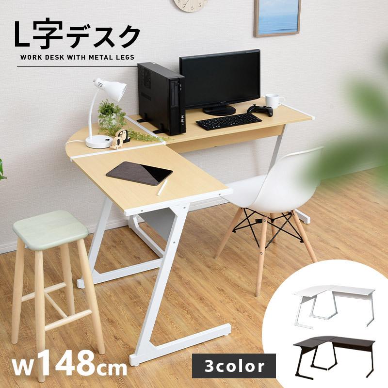 moca company l字デスク l字型 デスク PCデスク パソコンデスク l字型 