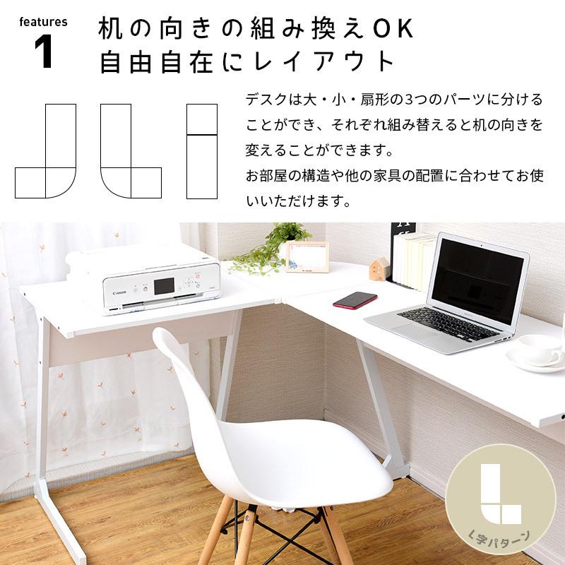 moca company l字デスク l字型 デスク PCデスク パソコンデスク l字型 