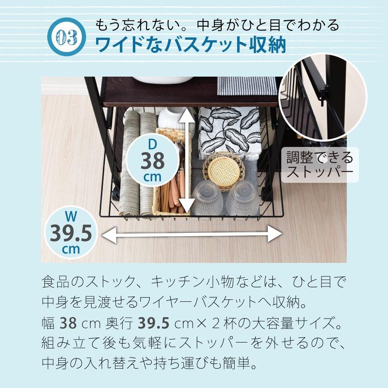 レンジラック レンジ台 幅100 食器棚 一人暮らし 安い キッチン 棚 トースターラック キッチンラック 棚 キャスター付き Basketton | moca company | 10