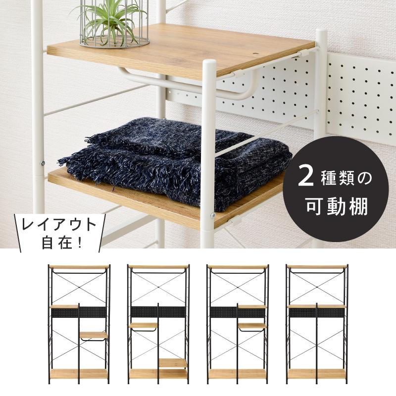 moca company ハンガーラック 棚付き スリム おしゃれ アイアン