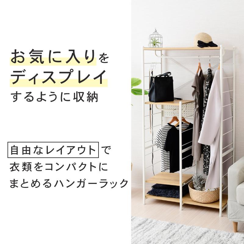 moca company Collero ハンガーラック W875 : noconoco・キッチン