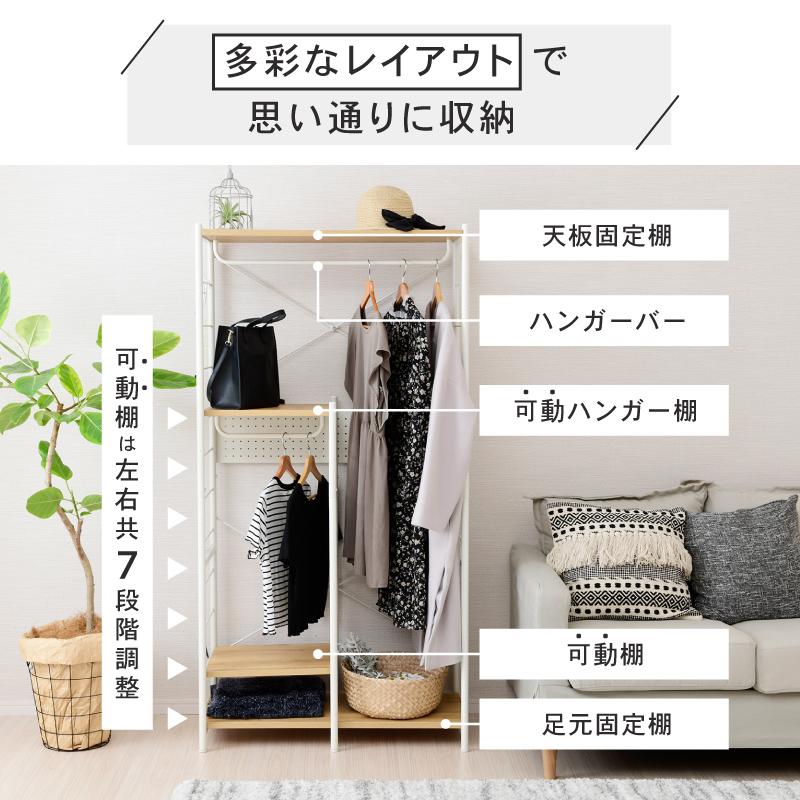 moca company Collero ハンガーラック W875 : noconoco・キッチン