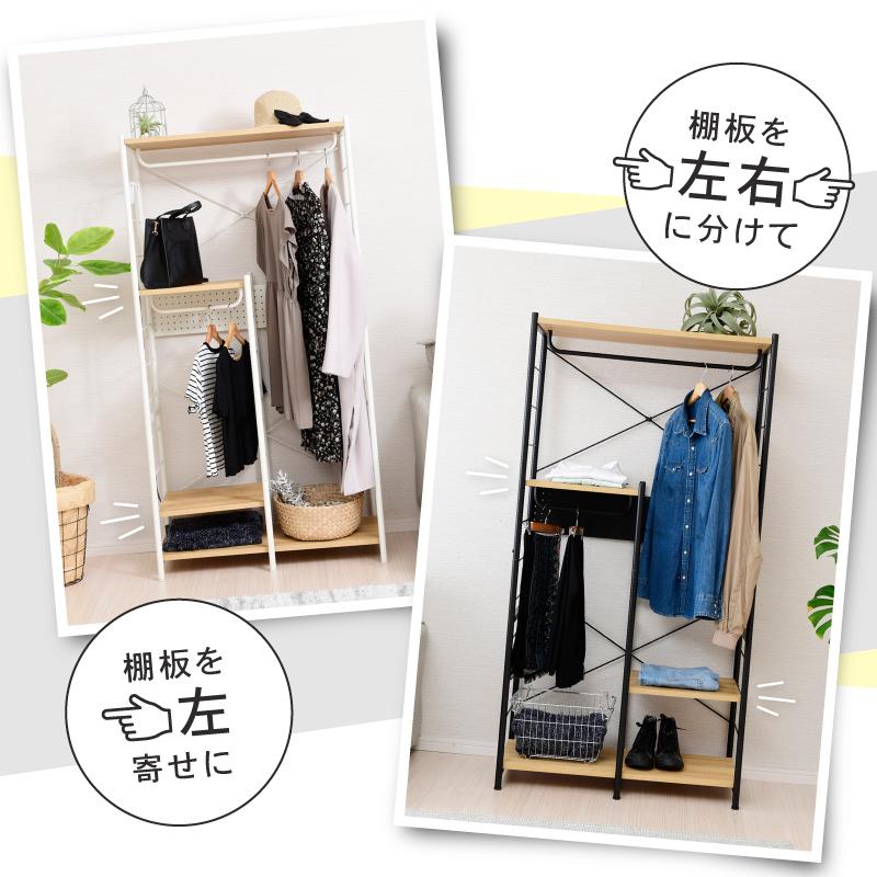 moca company Collero ハンガーラック W875 : noconoco・キッチン