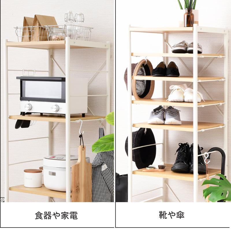 moca company Collero オープンシェルフ W450 : noconoco・キッチン