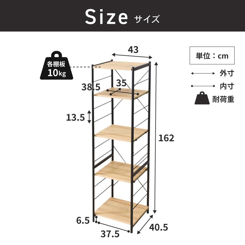 moca company Collero オープンシェルフ W450 : noconoco・キッチン