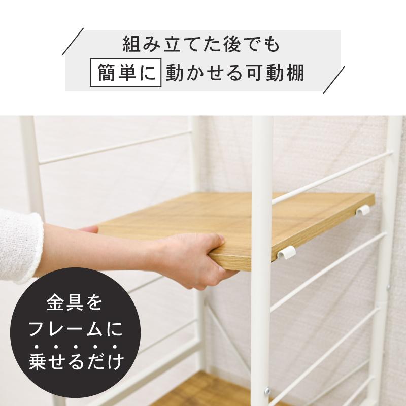 moca company Collero オープンシェルフ W450 : noconoco・キッチン