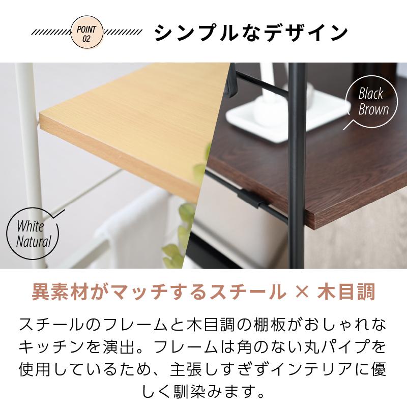 オープンラック スリム 幅60cm おしゃれ 天板 ゴミ箱 収納 棚 キッチンラック ランドリーラック :MC-YZ023SET:noconoco・ キッチン Yahoo!店 - 通販 - Yahoo!ショッピング オープンラック スリム 幅60cm おしゃれ 天板 ゴミ箱 収納 棚 キッチンラック ランドリーラック :MC-YZ023SET:noconoco・ キッチン Yahoo!店 - 通販 - Yahoo!ショッピング