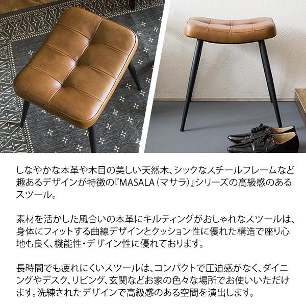 体にフィット 曲線座面 レザースツール / 水牛 本革 スチール アイアン