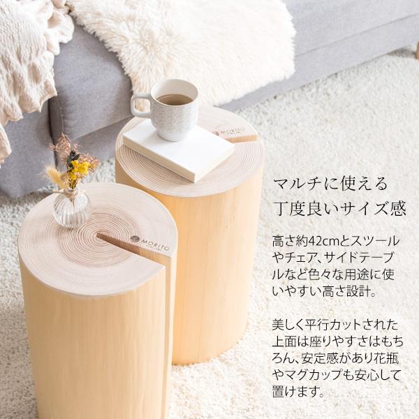 吉野杉 丸太スツール / 日本製 木製 スツール おしゃれ 天然木 吉野杉 丸太スツール / 日本製 木製 スツール おしゃれ 天然木