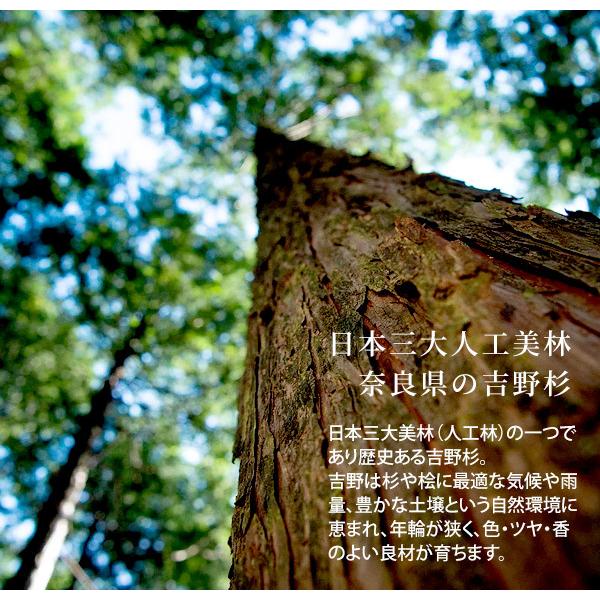 吉野杉 丸太スツール / 日本製 木製 スツール おしゃれ 天然木 椅子