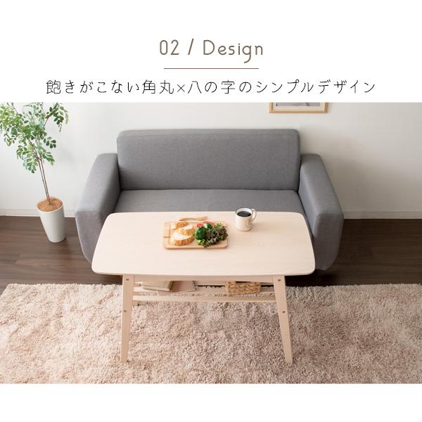 棚付きセンターテーブル 高さ60センチ ソファテーブル 高さ60cm センターテーブル ソファテーブル 高め