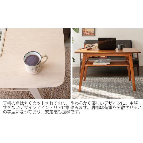 高さ高め60cm センターテーブル 幅100 / リビングテーブル ロー
