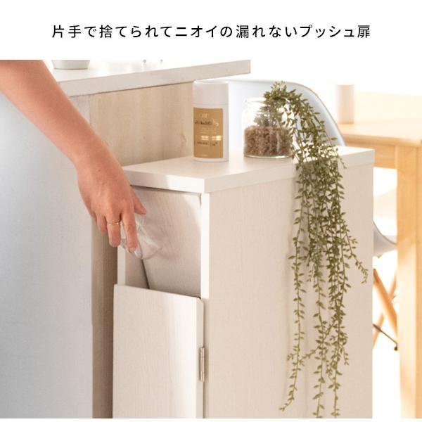 スリム キッチン ダストボックス 木製 リビングゴミ箱 プッシュ式 蓋