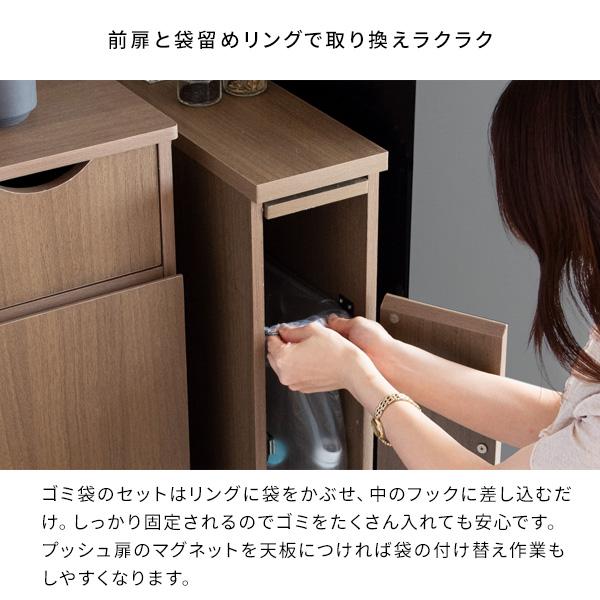 スリム キッチン ダストボックス 木製 リビングゴミ箱 プッシュ式 蓋