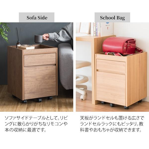 美しい 木目調 サイドチェスト キャスター付き サイドワゴン