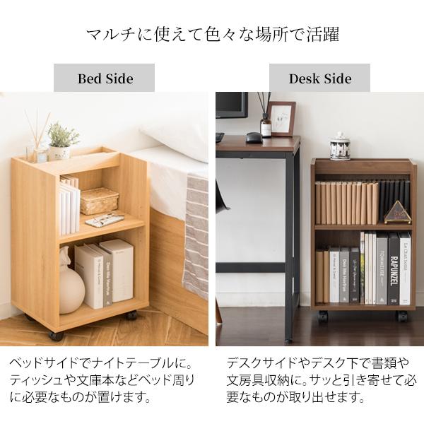 美しい 木目調 サイドラック キャスター付き 木製 サイドワゴン 美しい 木目調 サイドラック キャスター付き 木製 サイドワゴン