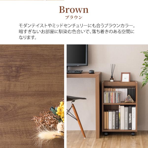 美しい 木目調 サイドラック キャスター付き 木製 サイドワゴン ブック