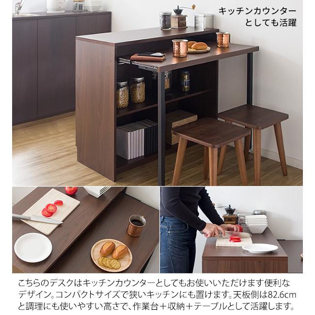 サッと引き出し広々使える リビングデスク / パソコンデスク 木製 書斎