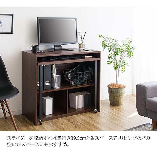 サッと引き出し広々使える リビングデスク / パソコンデスク 木製 書斎