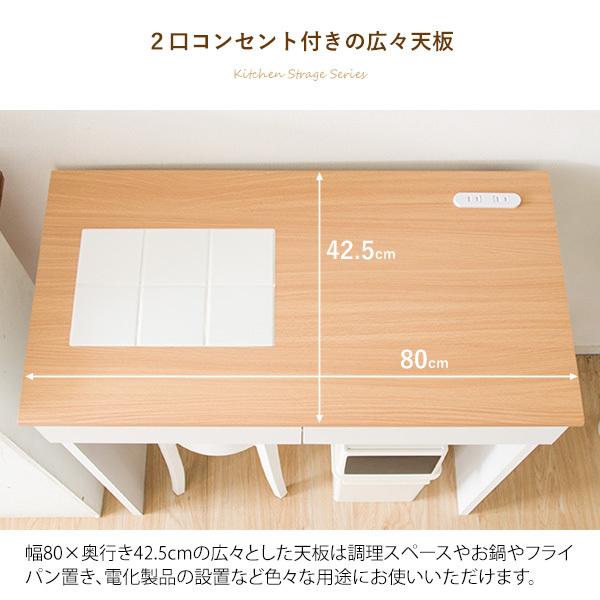 幅52cm完成品◆木製キッチンカウンター コンセント付き ツートン タイル天板 幅52cm完成品◇木製キッチンカウンター コンセント付き ツートン