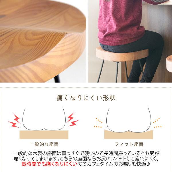 お尻の形にフィットする木製座面 カウンターチェア / おしゃれ バー