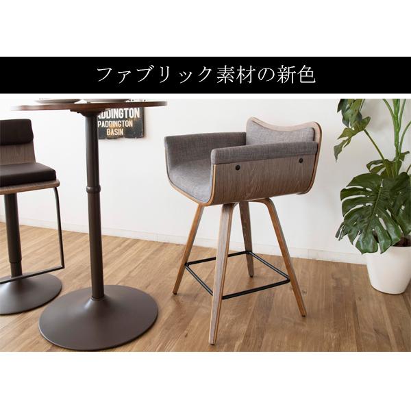 曲木に包まれる バーチェア / カウンターチェアー 木製 肘付き