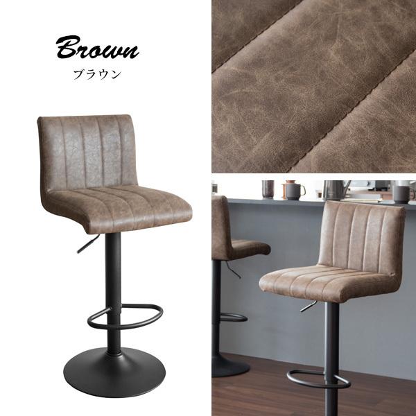 趣深いヴィンテージ風 バーチェア PVC レザー 合皮 カウンターチェアー