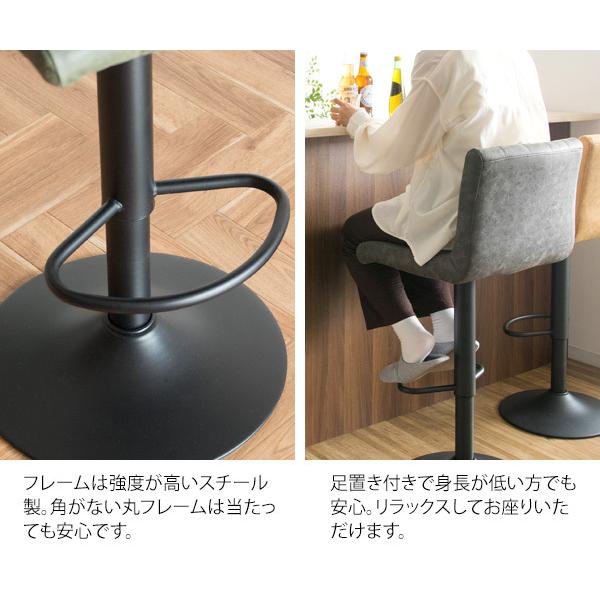 趣深いヴィンテージ風 バーチェア PVC レザー 合皮 カウンターチェアー