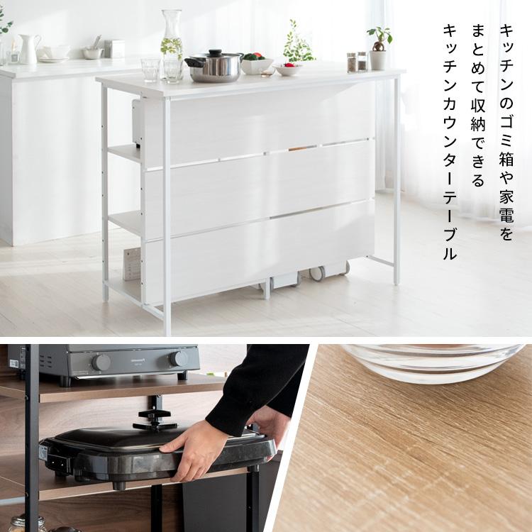 裏と表の二つの顔 キッチンカウンターテーブル カウンター下 ゴミ箱上