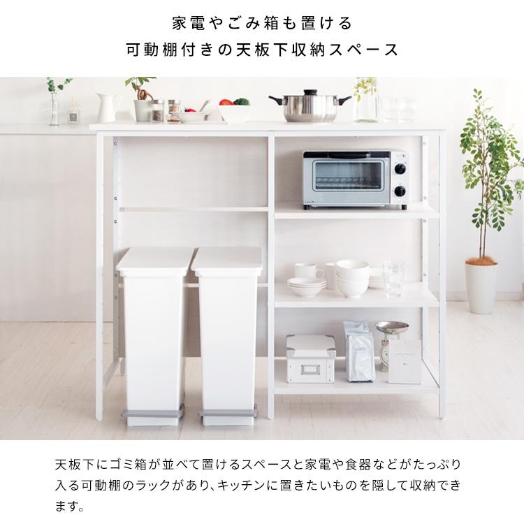 裏と表の二つの顔 キッチンカウンターテーブル カウンター下 ゴミ箱上 