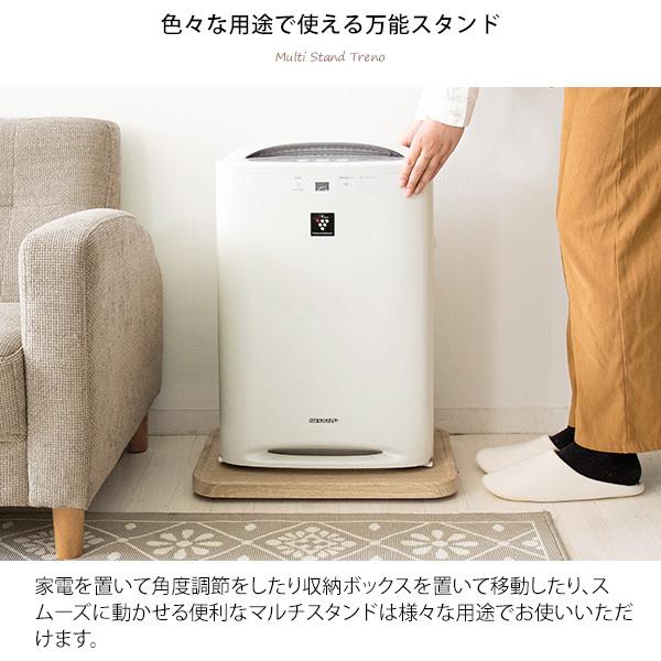 空気清浄機 キャスター台 台車 おしゃれ 完成品 観葉植物 キャスター付き マルチスタンド M1 Mt Mst 450 Noconoco キッチン Yahoo 店 通販 Yahoo ショッピング