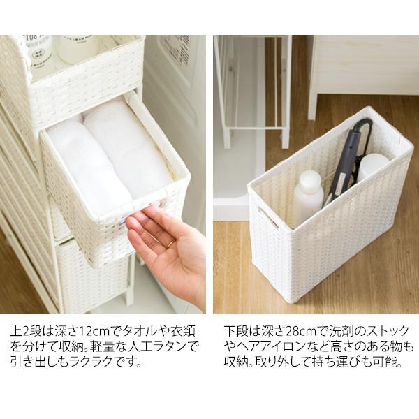 洗濯機横の隙間に スリムチェスト 幅15cm / 人工ラタン ランドリーチェスト 引き出し 隙間収納 プラスチック おしゃれ f|noconocok2000|08