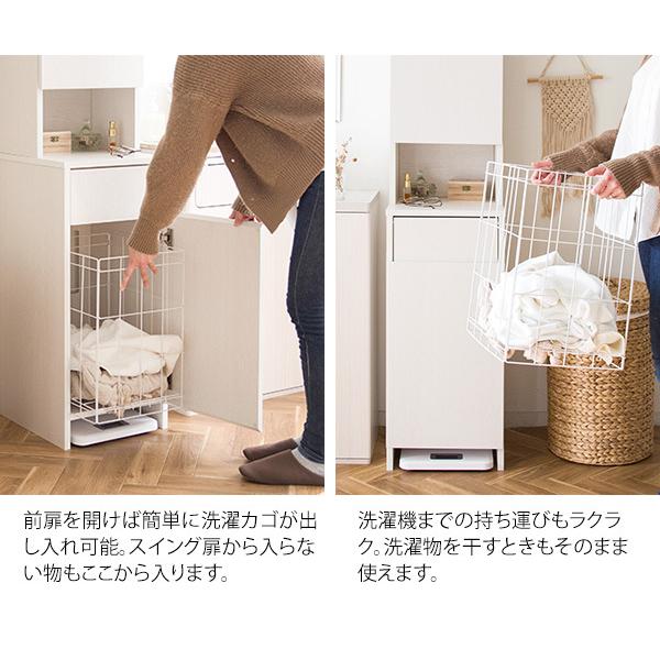 脱いだらポイッ 脱衣かご付き サニタリーチェスト 幅35