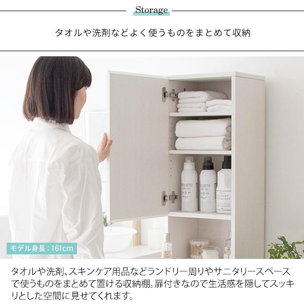 ランドリーチェスト　脱衣所　棚 脱いだらポイッ 脱衣かご付き サニタリーチェスト 幅35