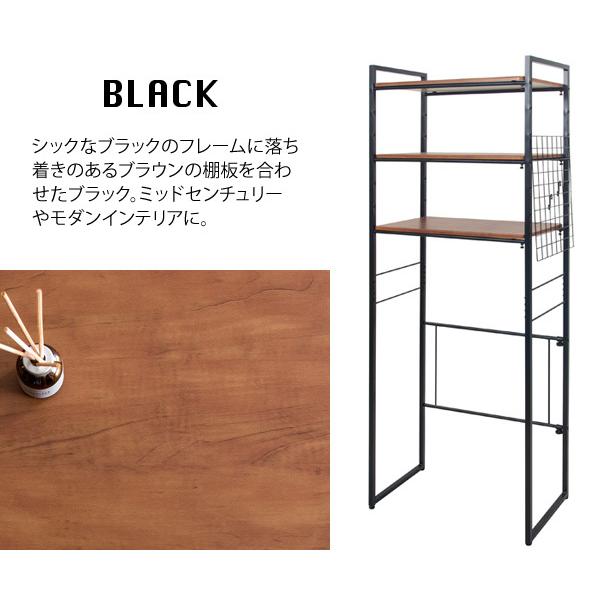 幅65〜90まで伸縮式 伸縮 ランドリーラック 3段 / おしゃれ 洗濯