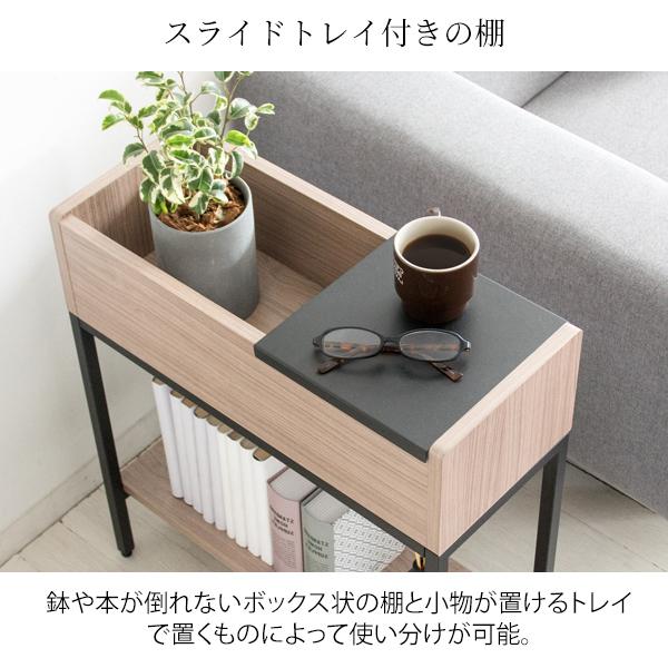 サイドテーブル付き プランタースタンド / プランターボックス 室内