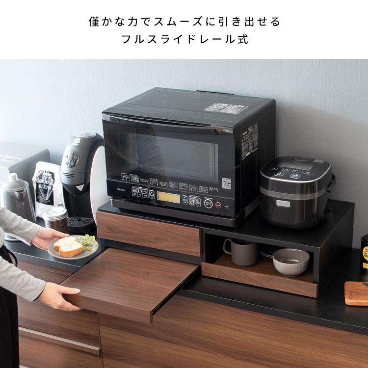 レンジ下に収納＆作業スペース レンジ下スライドテーブル 幅80 レンジ