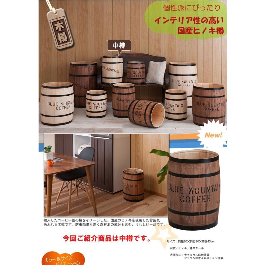 ①樽型 ディスプレイ 木製 棚 プランター ラック 飾り棚 看板付き オシャレ ①樽型 ディスプレイ 木製 棚 プランター ラック 飾り棚 看板付き