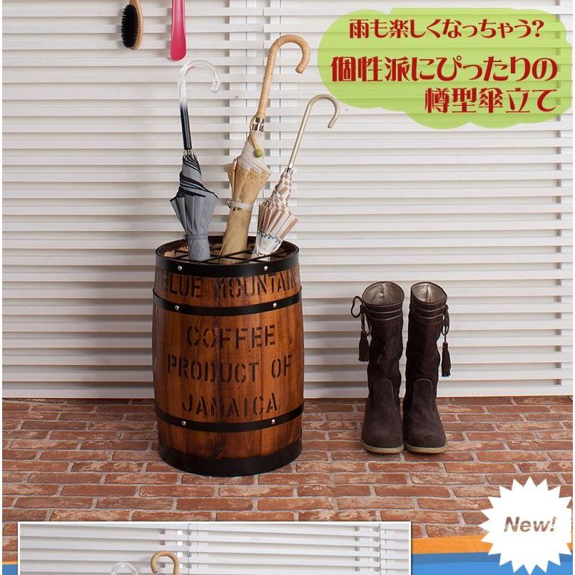 コーヒー豆樽風 傘立て アンブレラスタンド 日本製 完成品 国産 木製
