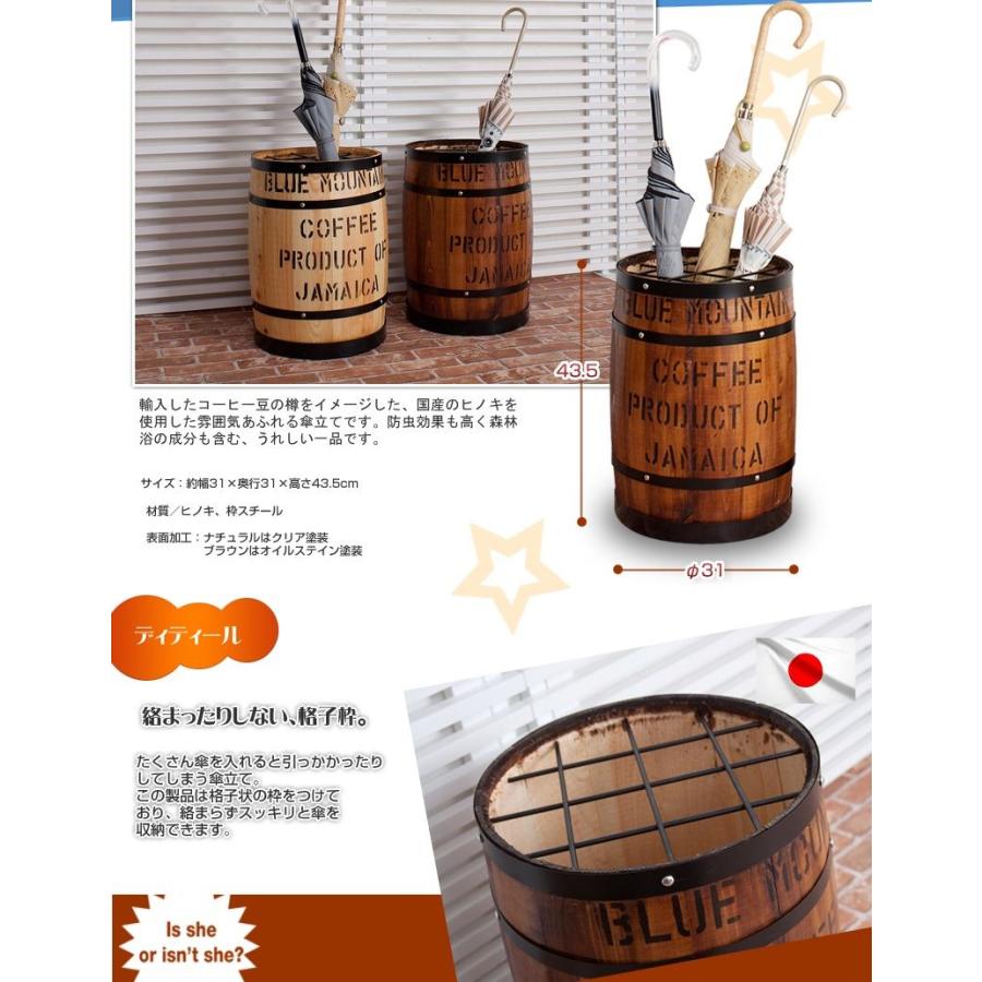 カリモク家具 樽型 傘立て アンブレラスタンド 木製 傘立て 樽 コーヒー」の人気商品一覧 | 安い商品を通販サイトから探す