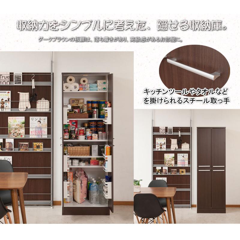 大容量 キッチンストッカー スリム 幅60 木製 キッチン収納棚 扉付き