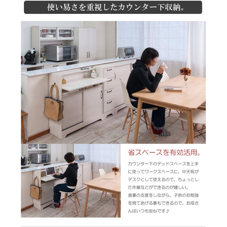 リビングにワークスペース カウンター下デスク 幅90 / カウンター下