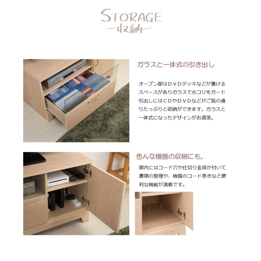 ガラス窓付き テレビボード 幅90 フレンチカントリー ナチュラル テレビ台 北欧 ローボード 一人暮らし おしゃれ Na Fy 0063 0064 Noconoco キッチン Yahoo 店 通販 Yahoo ショッピング