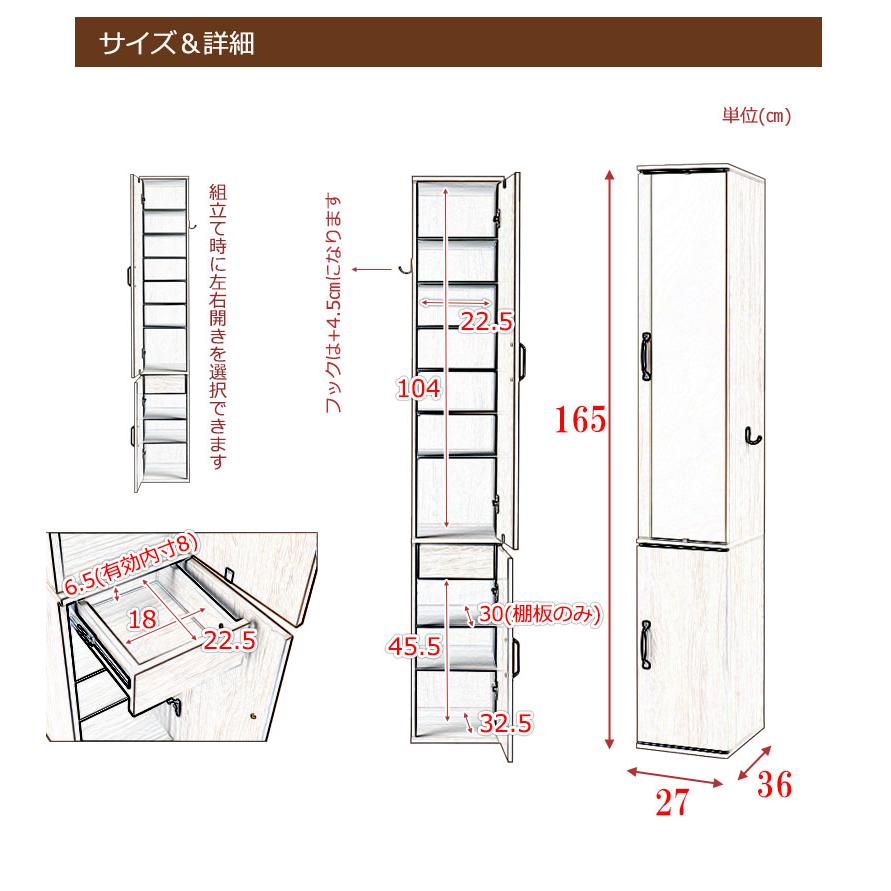 ミラー付き スリムシューズラック 幅27 スリムシューズボックス 下駄箱