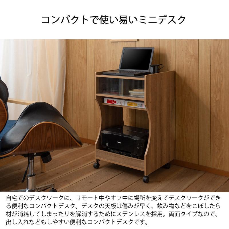ステンレス天板が新しい キャビネット型 パソコンデスク ワゴンデスク