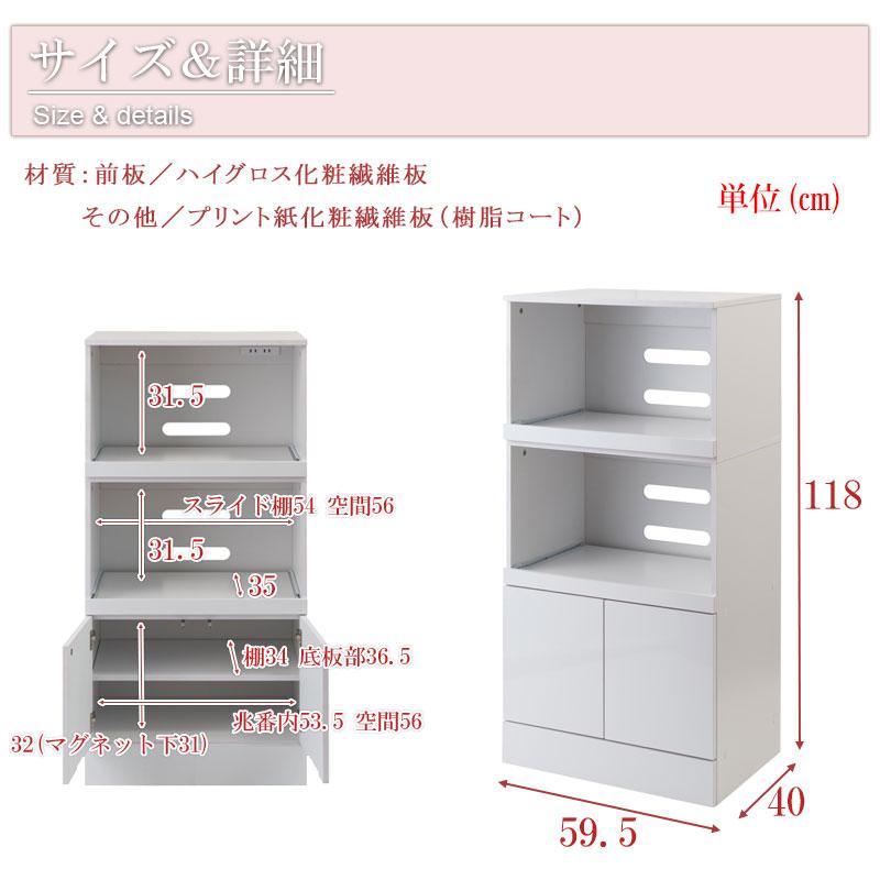 ダブルスライド棚 キッチン家電 収納棚 幅60 ホワイト レンジ台 ダブルスライド棚 キッチン家電 収納棚 幅60 ホワイト レンジ台
