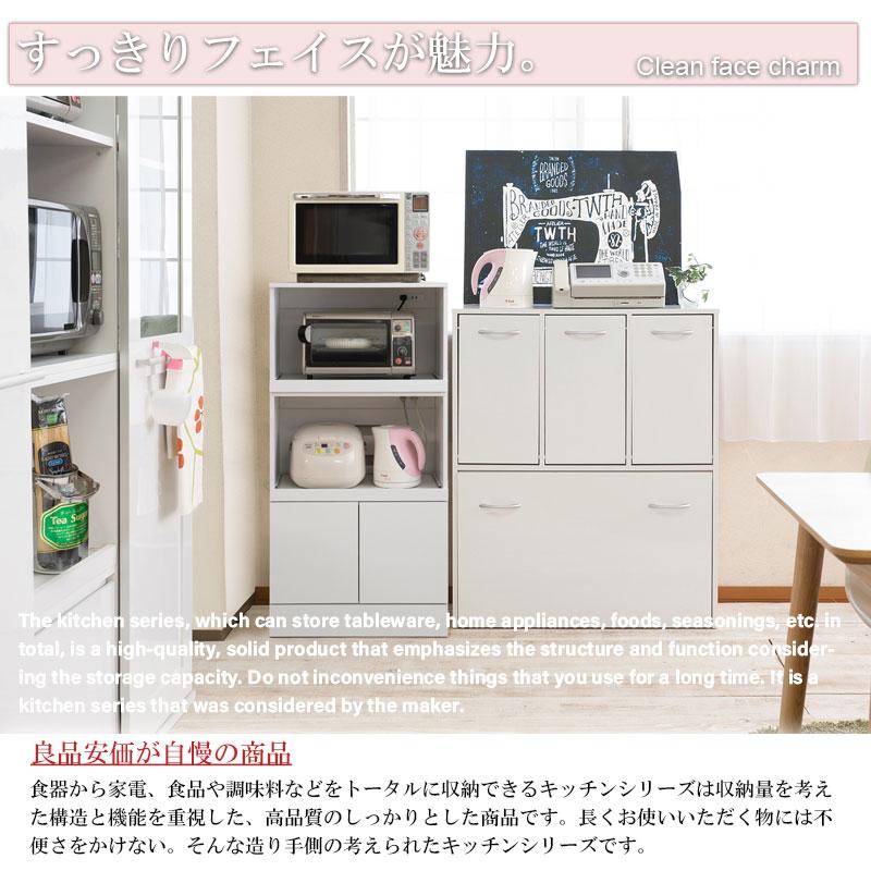 ダブルスライド棚 キッチン家電 収納棚 幅60 ホワイト レンジ台 ダブルスライド棚 キッチン家電 収納棚 幅60 ホワイト レンジ台