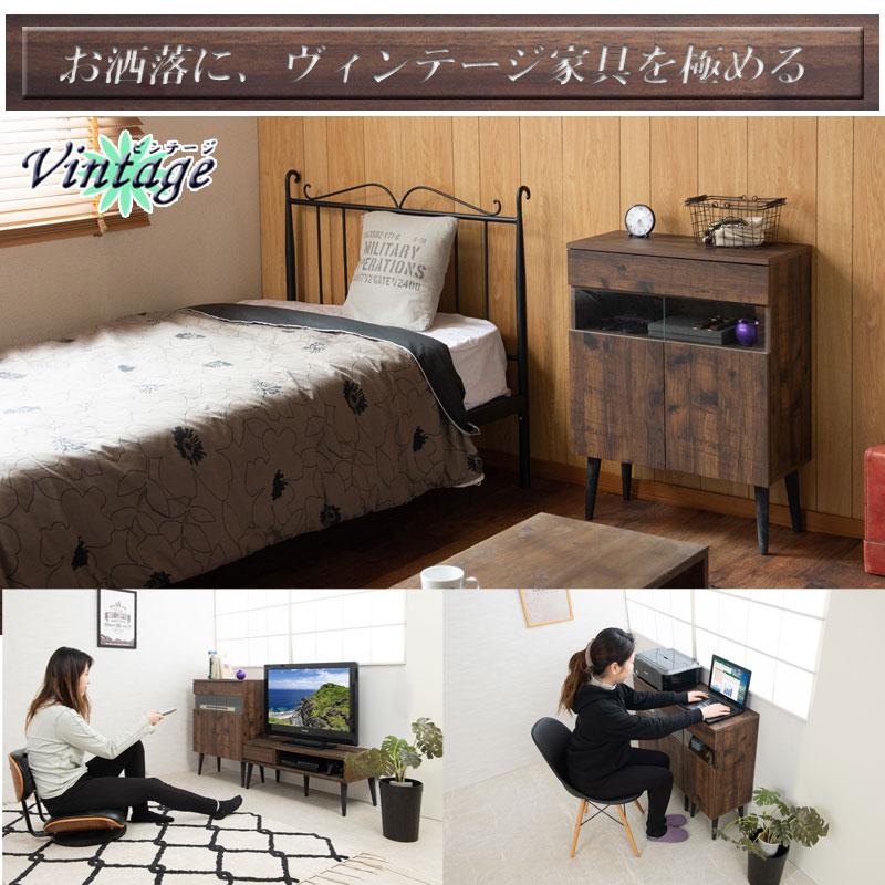 西海岸 ヴィンテージ ルーター収納 キャビネット 幅60 電話台 fax台
